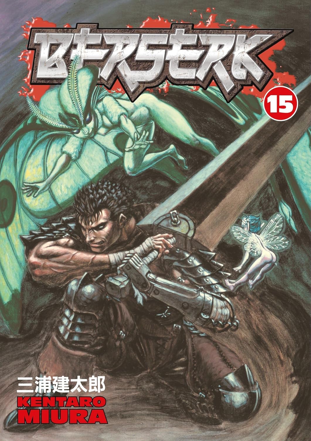 Berserk, Volume 15