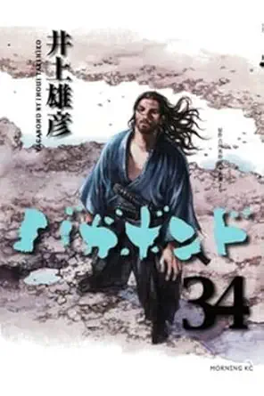 Vagabond 34