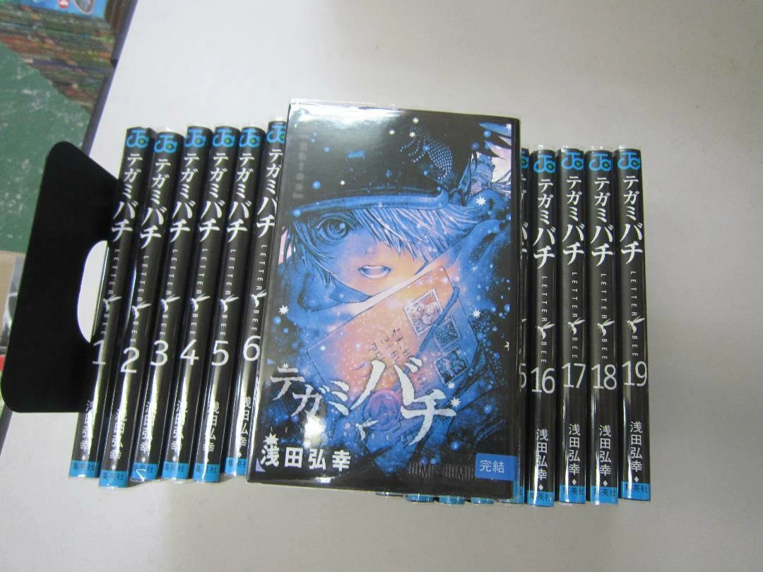 Tegami Bachi Letter Bee vol. 1-20 Complete Set comic manga